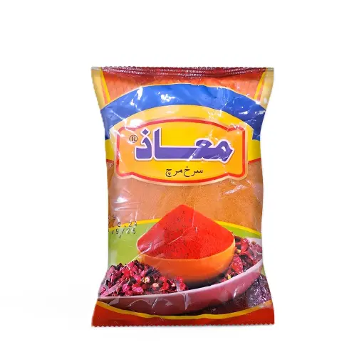 Maaz Chili Powder 500g-Red Chilli-Lal Mirch-Surakh Mirch  